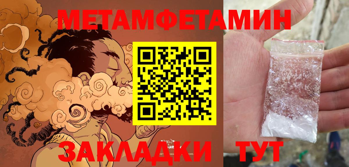 Меф МЯУ МЯУ   Канабис  Вход с VPN  МЕТ  Лсд 25  Североморск  АМФЕТАМИН   Гашиш  COCAIN 
