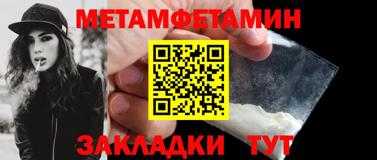 Североморск  Amphetamine 97%  АМФЕТАМИН  Вход с VPN 
