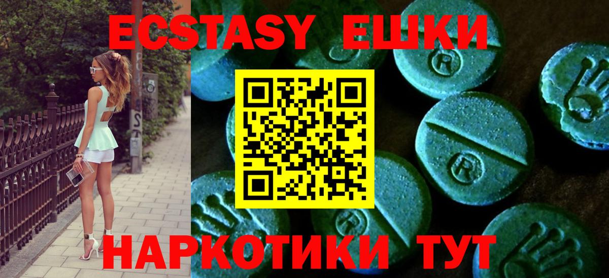 Экстази Philipp Plein  ЭКСТАЗИ louis Vuitton  продажа наркотиков  Североморск  Вход с VPN 