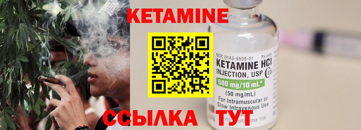 Каннабис Североморск