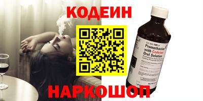 марки lsd Можайск