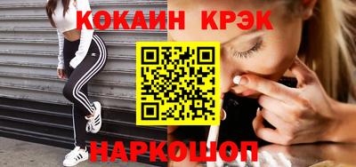 марки lsd Можайск