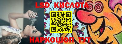 кокаин перу Можга
