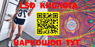 кокаин перу Можга