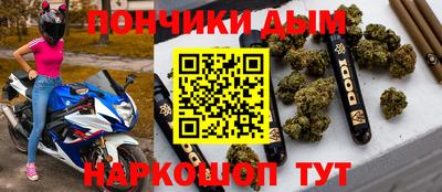 кокаин перу Можга