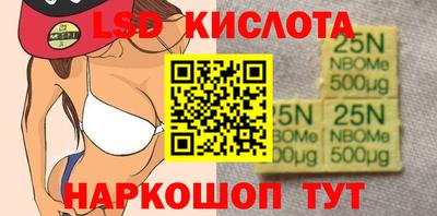 кокаин перу Можга