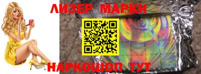 кокаин перу Можга