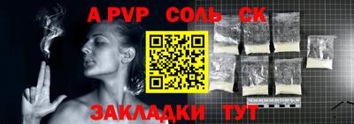 марки lsd Можайск
