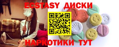 кокаин перу Можга
