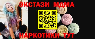 кокаин перу Можга