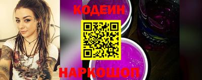 кокаин перу Можга