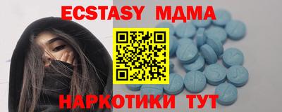 марки lsd Можайск