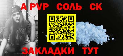 марки lsd Можайск