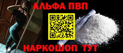 кокаин перу Можга
