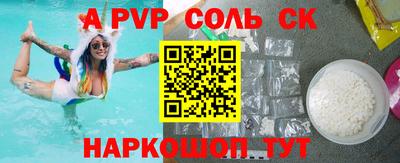 марки lsd Можайск
