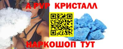 кокаин перу Можга