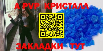 кокаин перу Можга