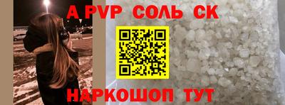кокаин перу Можга