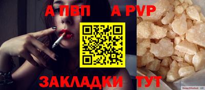 марки lsd Можайск