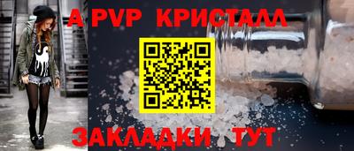 марки lsd Можайск