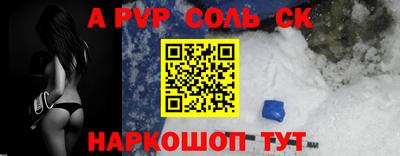 мефедрон VHQ Нарткала