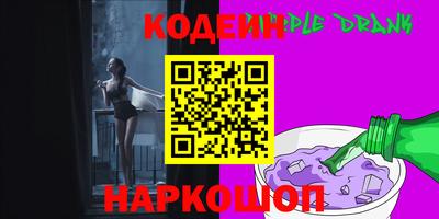 бошки Нальчик