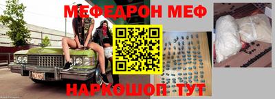 марки lsd Можайск