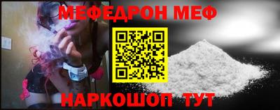 кокаин перу Можга