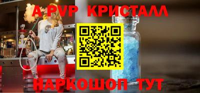 марки lsd Можайск