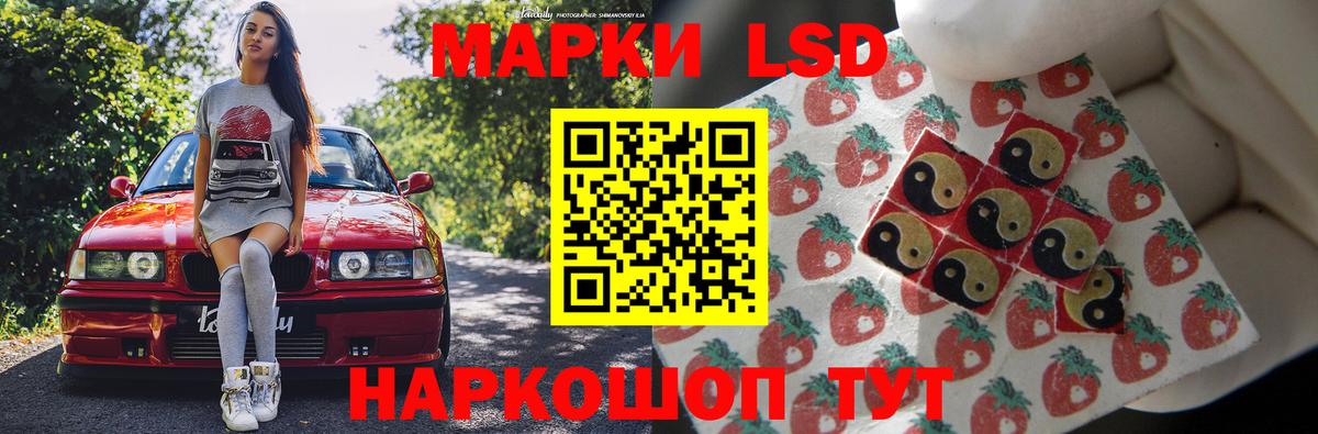 Североморск  ЛСД экстази кислота  ЛСД экстази ecstasy  Вход с VPN 