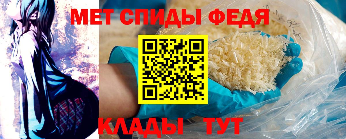 Метамфетамин Methamphetamine Североморск