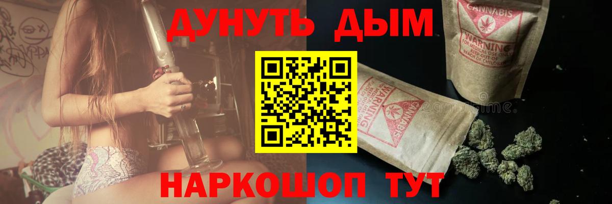 Североморск  Канабис THC 21%  Вход с VPN  Бошки марихуана OG Kush  Марихуана THC 21% 